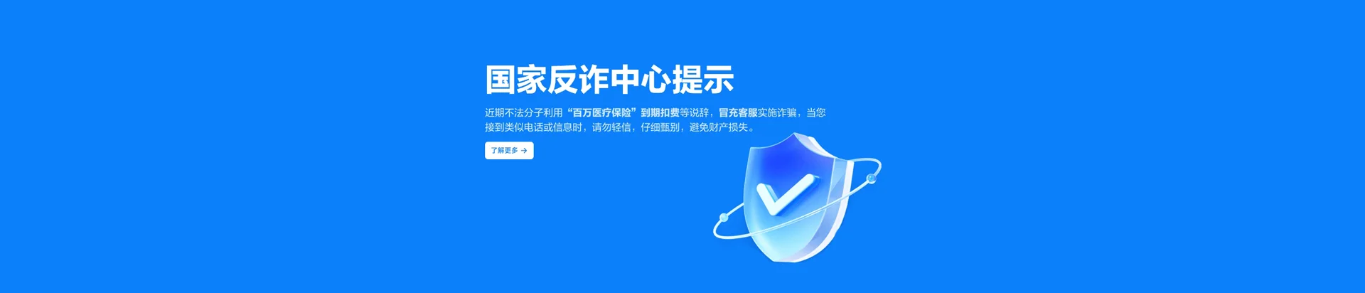 普陀区移动宽带