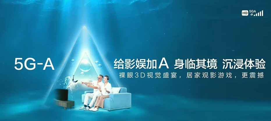 普陀区普陀区东极镇 移动宽带移动宽带办理资费表